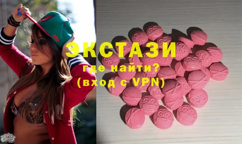 Ecstasy XTC  Дальнегорск 