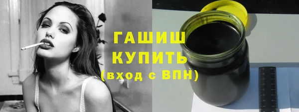 кристаллы Бугульма