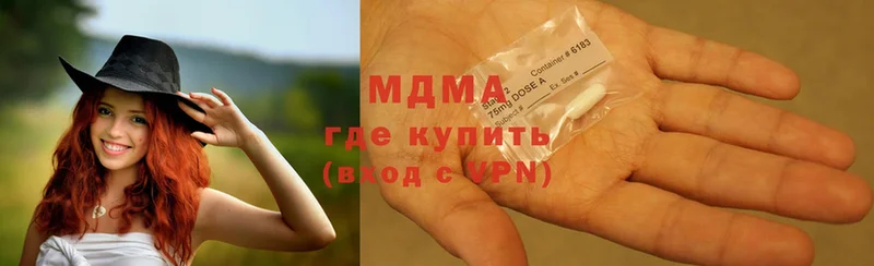 MDMA молли  Дальнегорск 