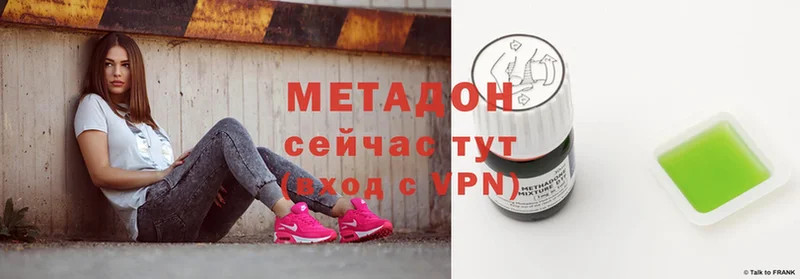 blacksprut вход  Дальнегорск  Метадон methadone 