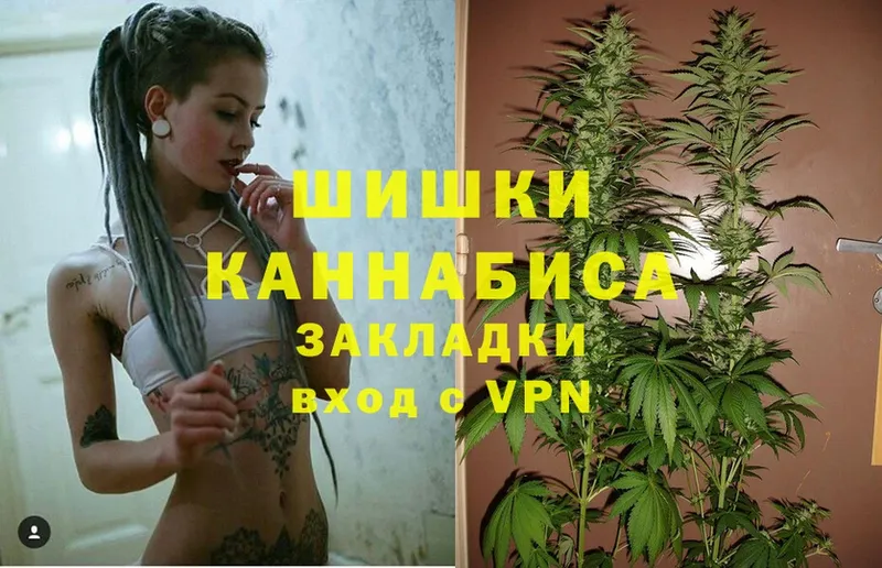 Марихуана White Widow  Дальнегорск 